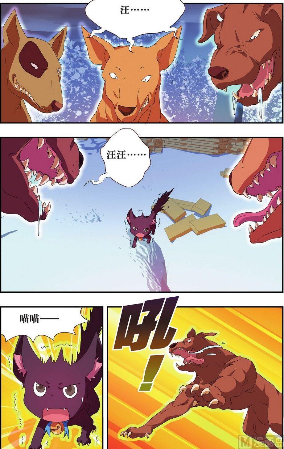 第30话3