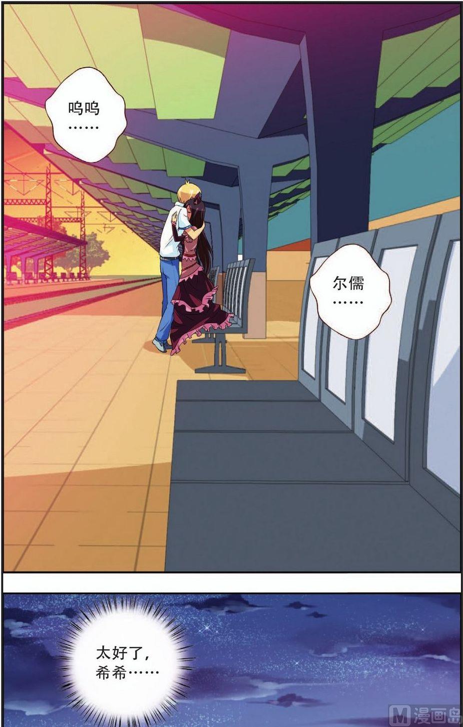 第24话13