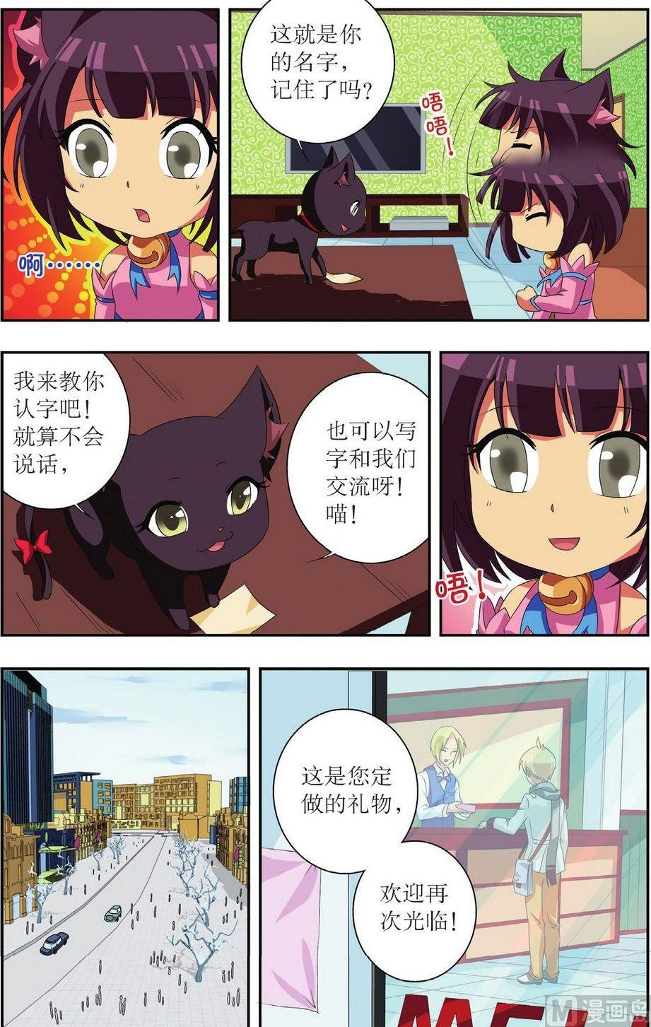 第30话18