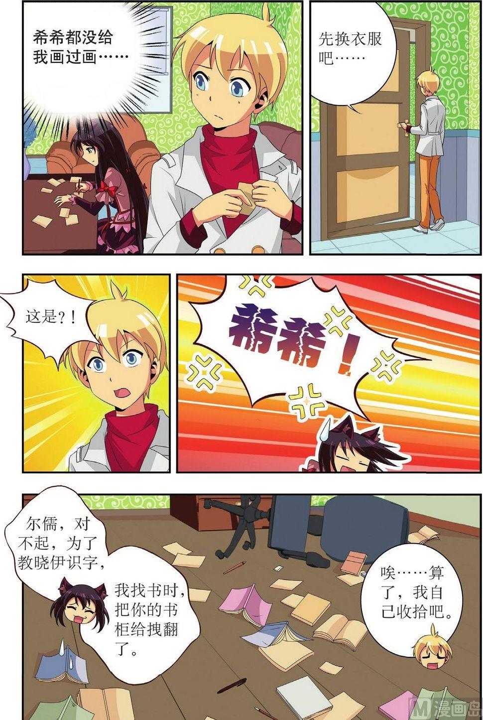 第30话21