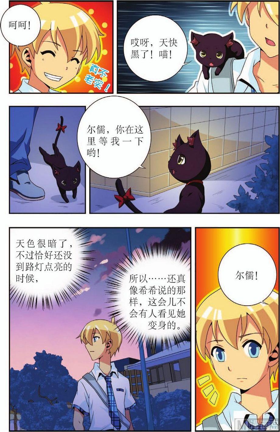 第16话11