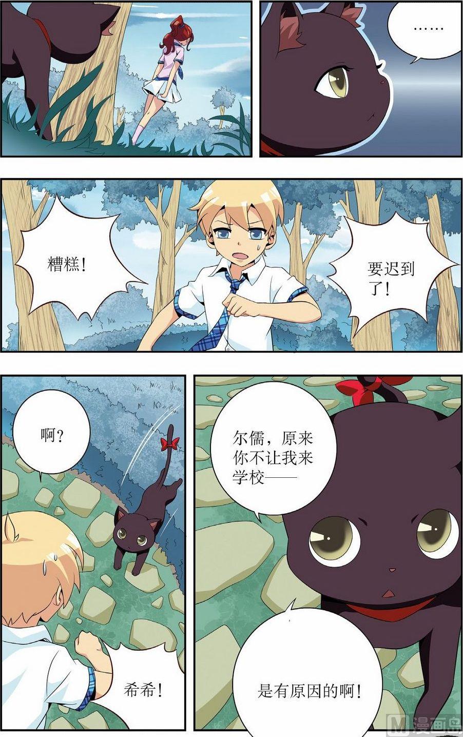 第4话23