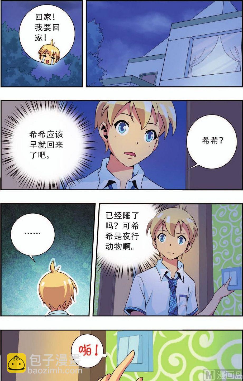 第20话22