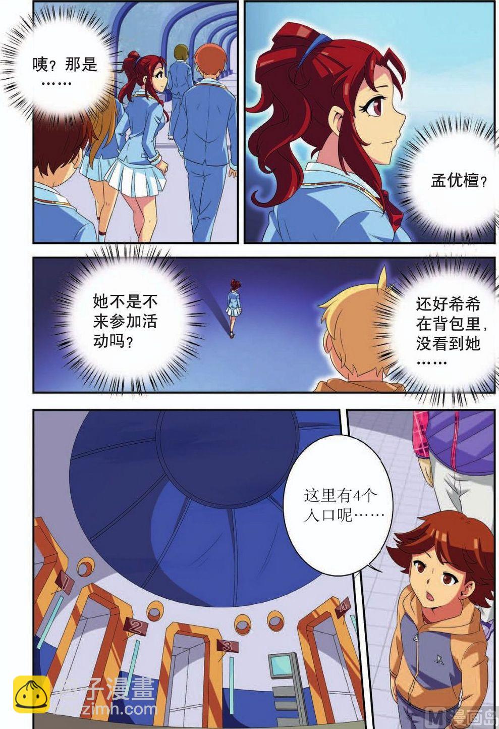 第39话21