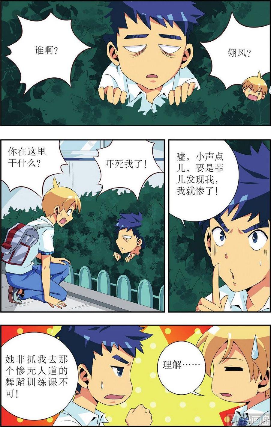 第16话16