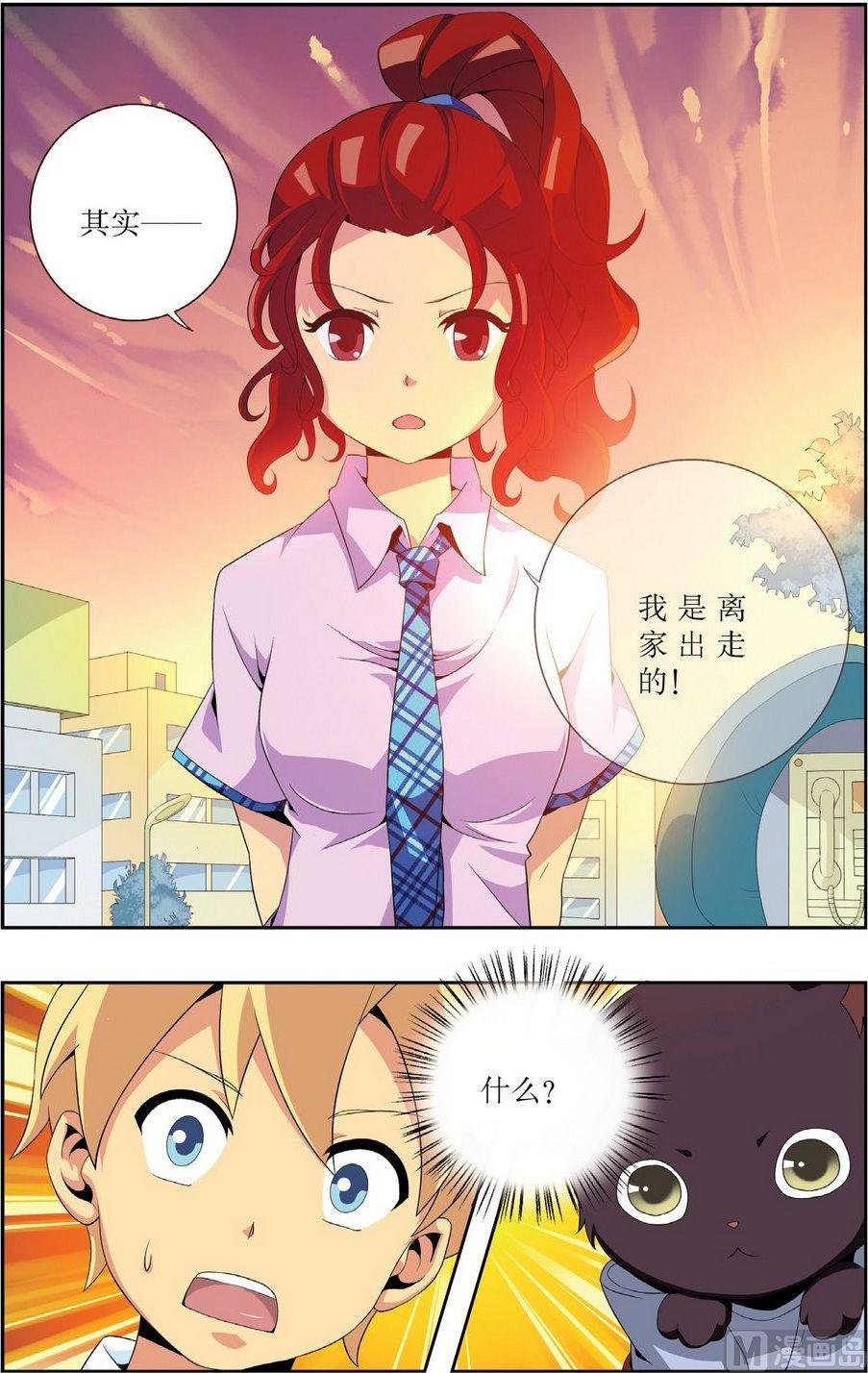 第3话23