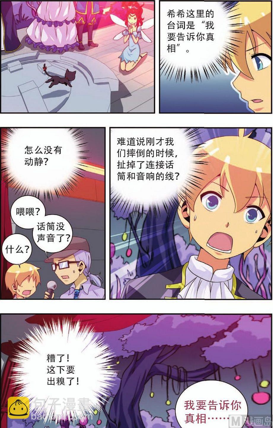 第19话20