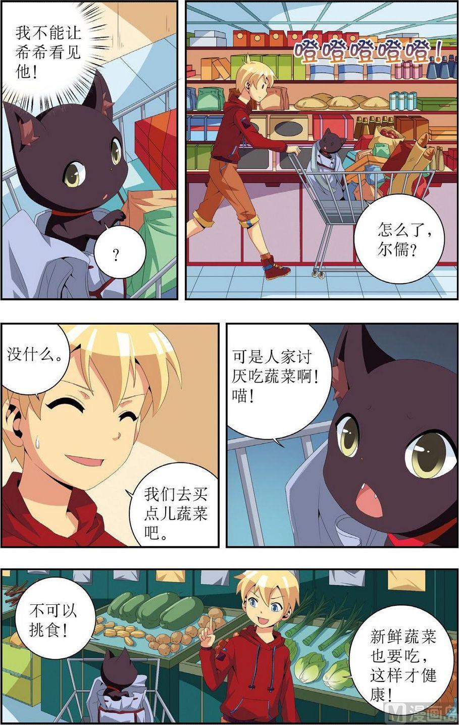 第9话20