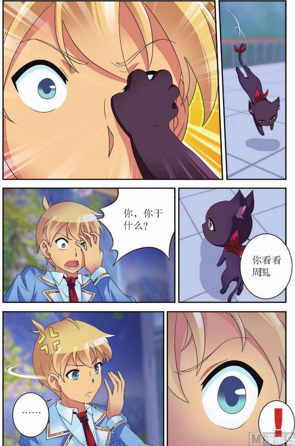 第44话2