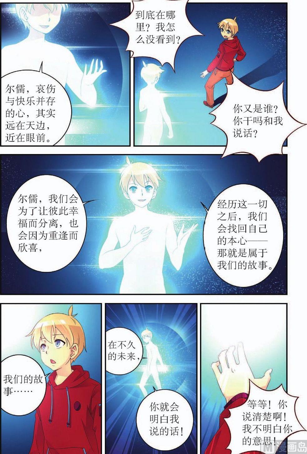 番外（6）2
