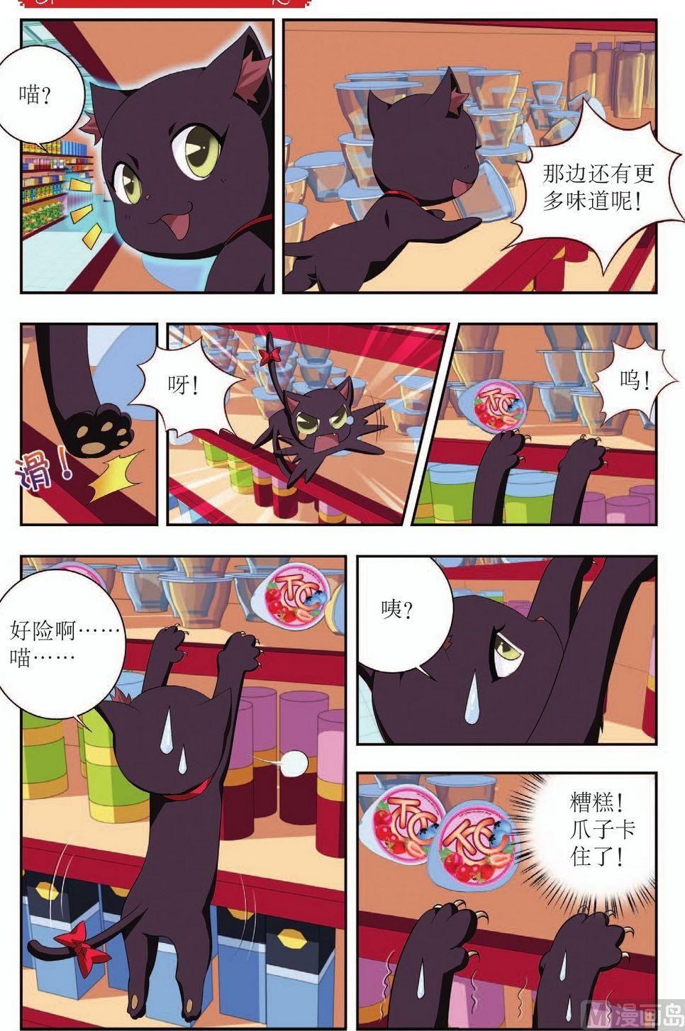 番外（2）2