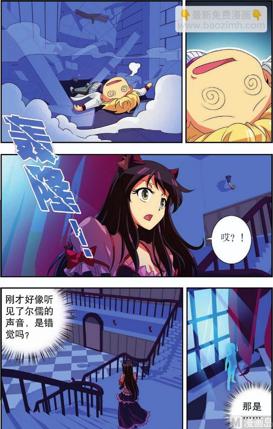第32话18