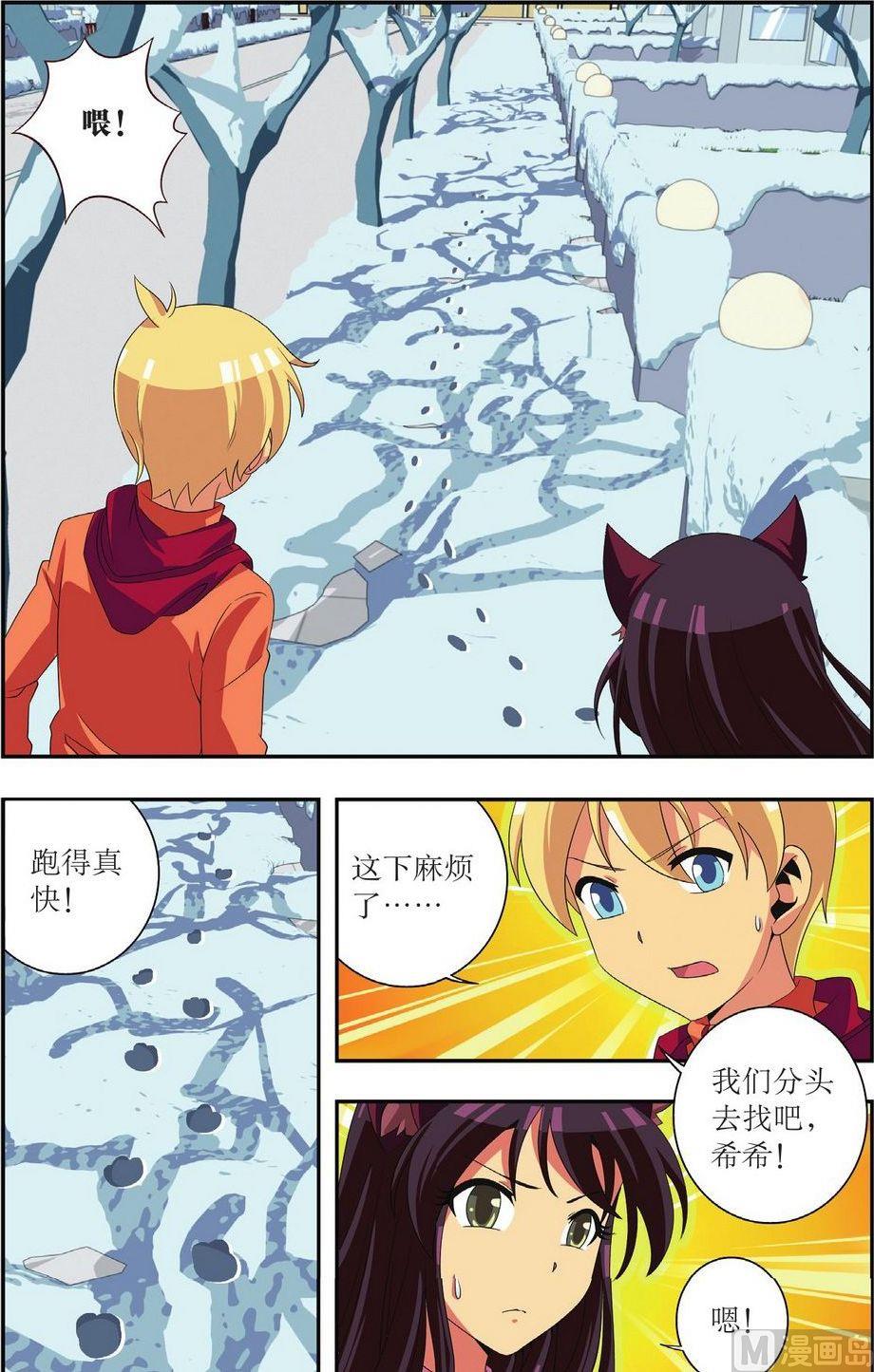 第29话23