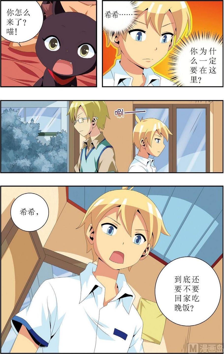第9话11