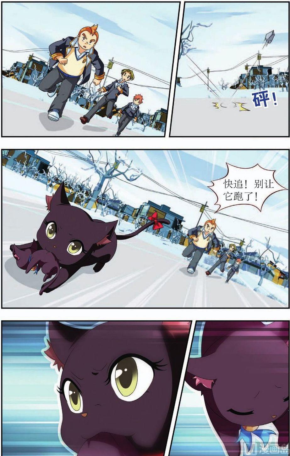 第31话12