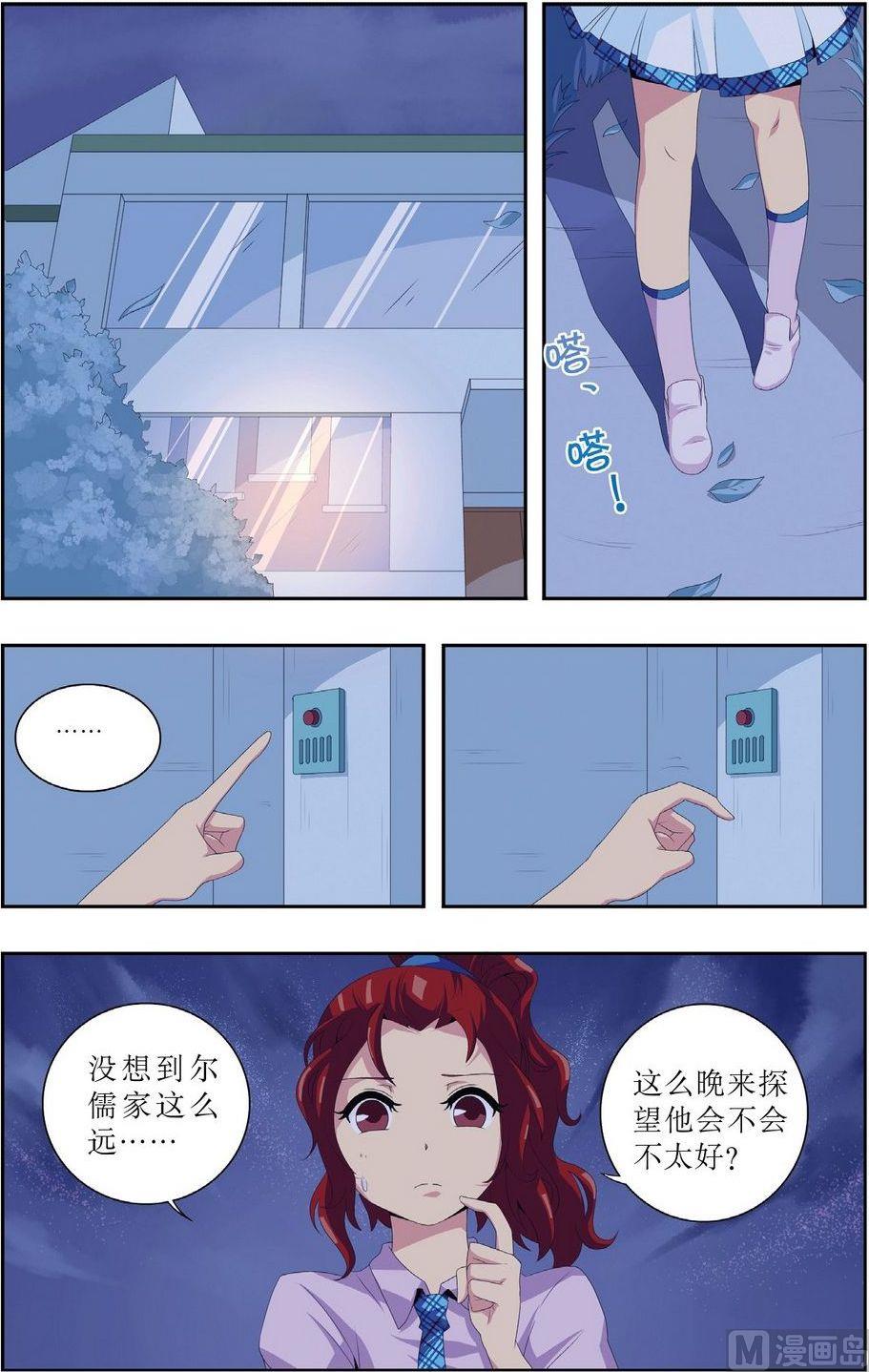 第10话23