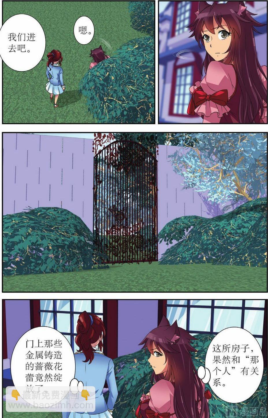 第53话18