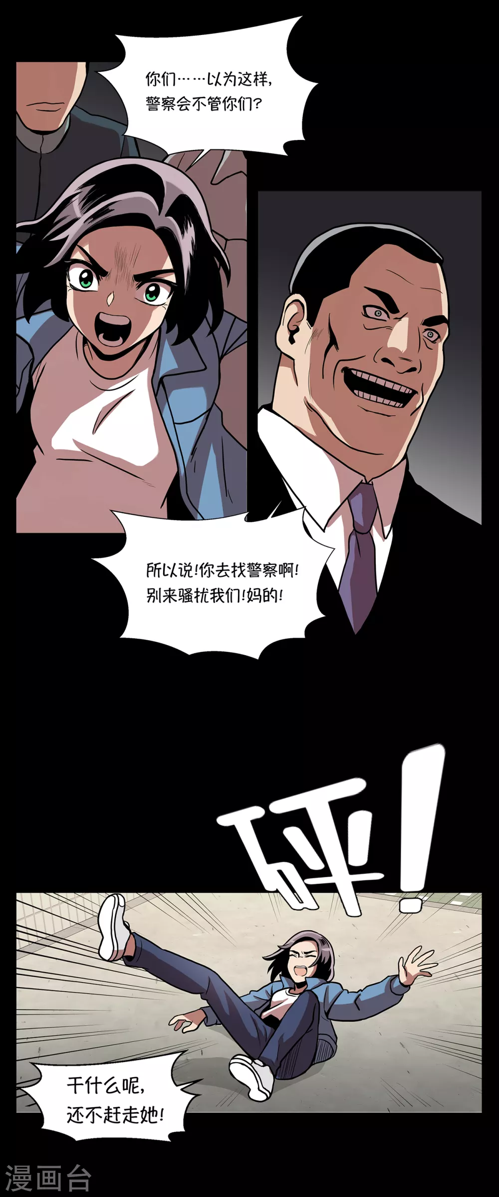 第14话 爷爷病危34