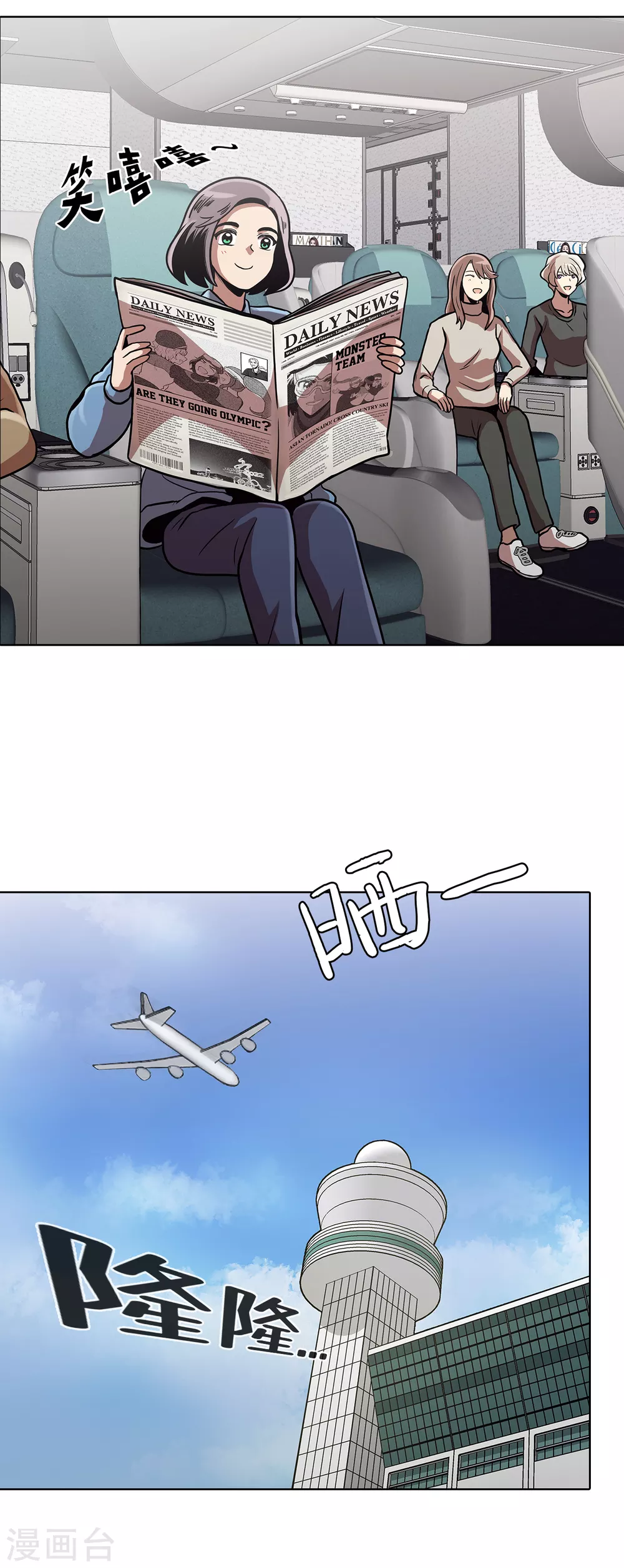 第19话 展现真面目49