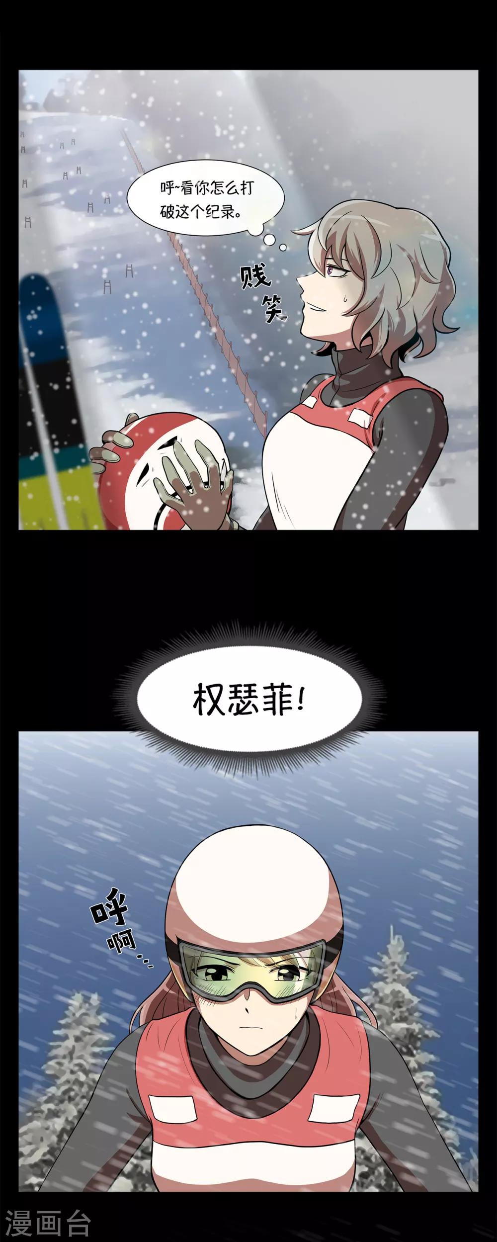 第1话 她受伤了19