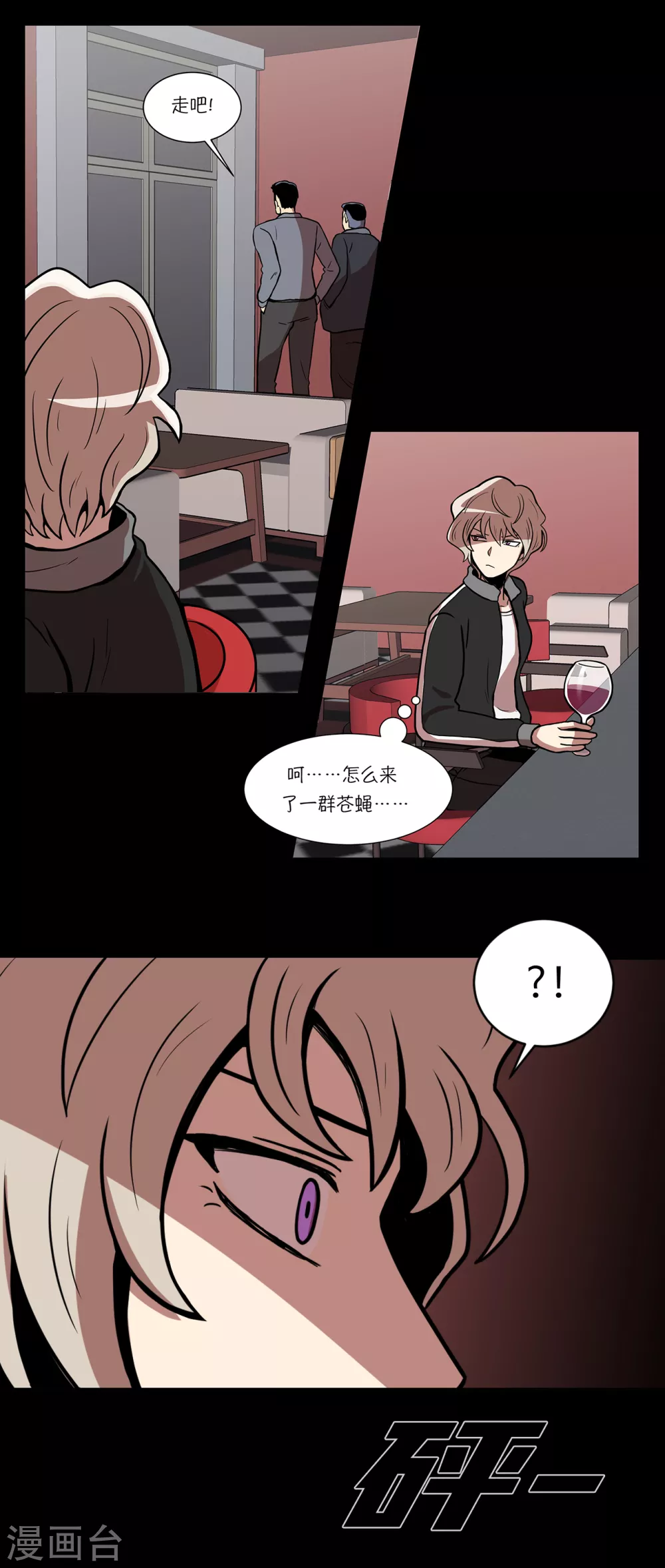 第11话 能不能再见等着瞧31
