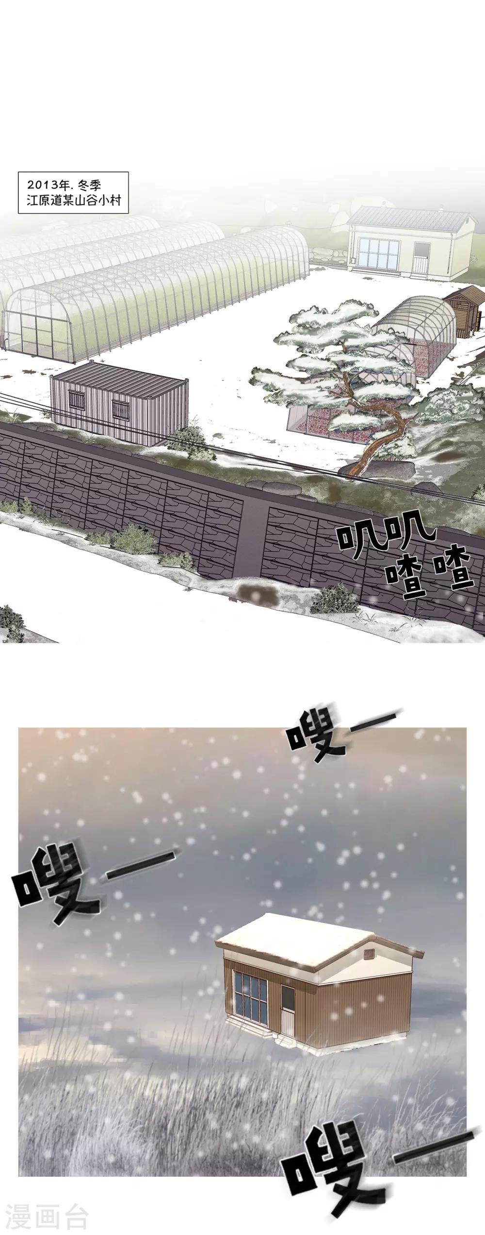 第1话 她受伤了2