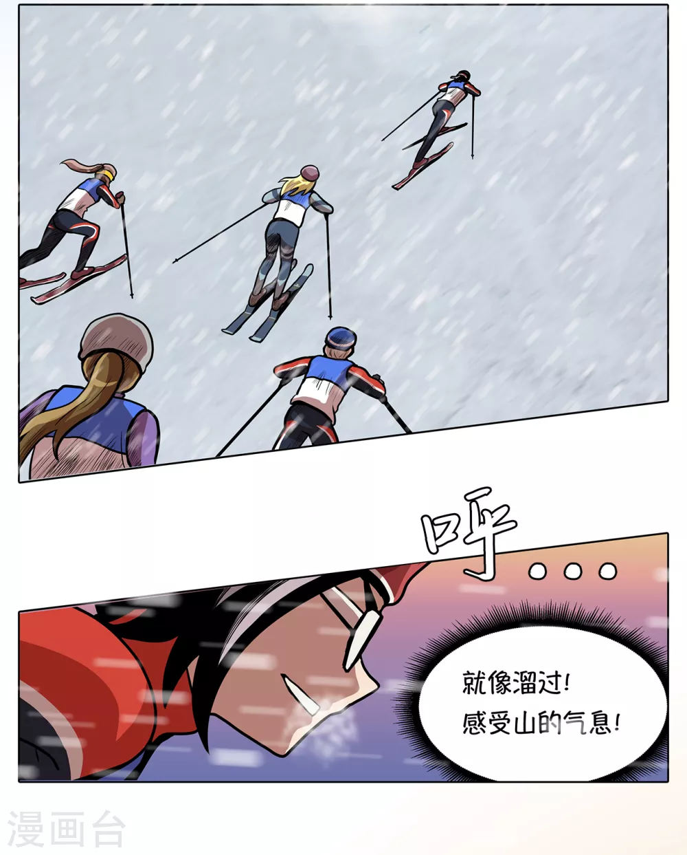 第19话 展现真面目24