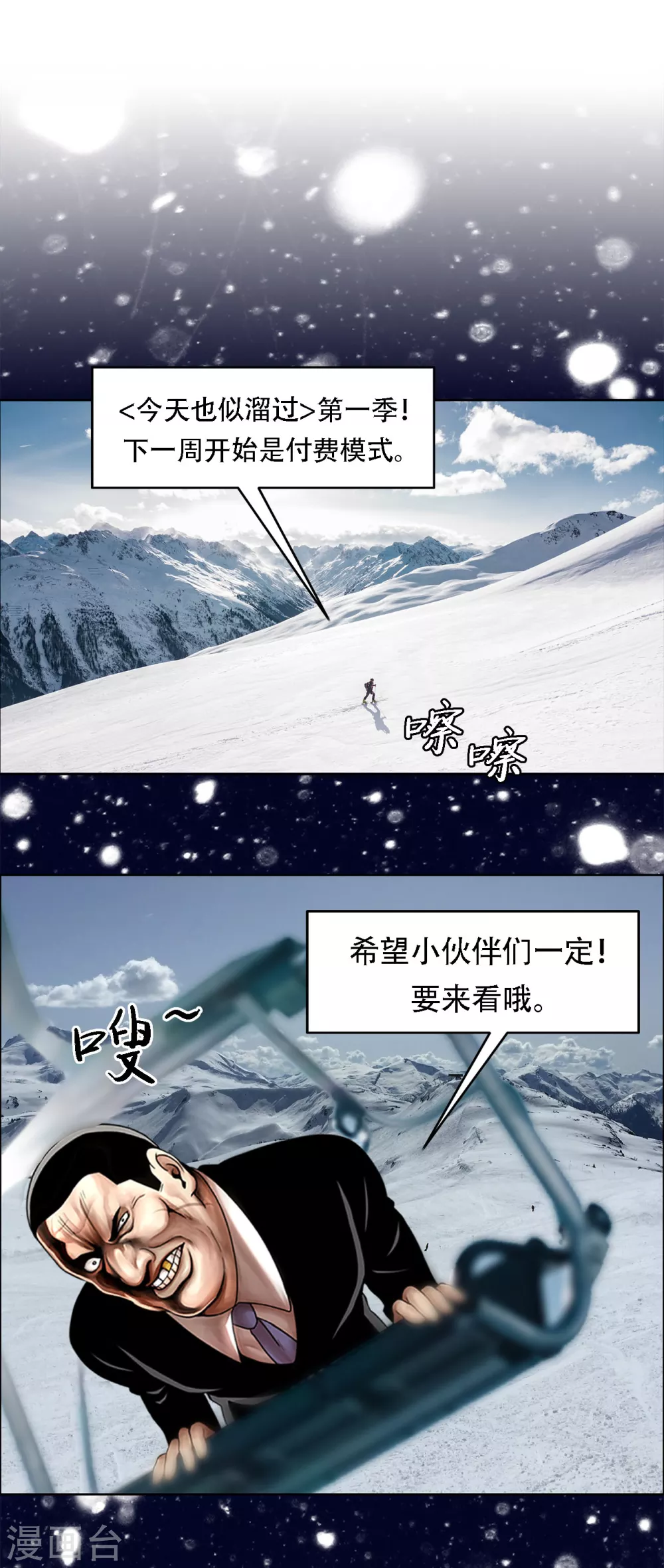 第16话 新的“家人”34