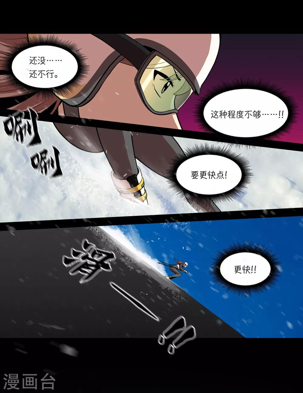 第1话 她受伤了32