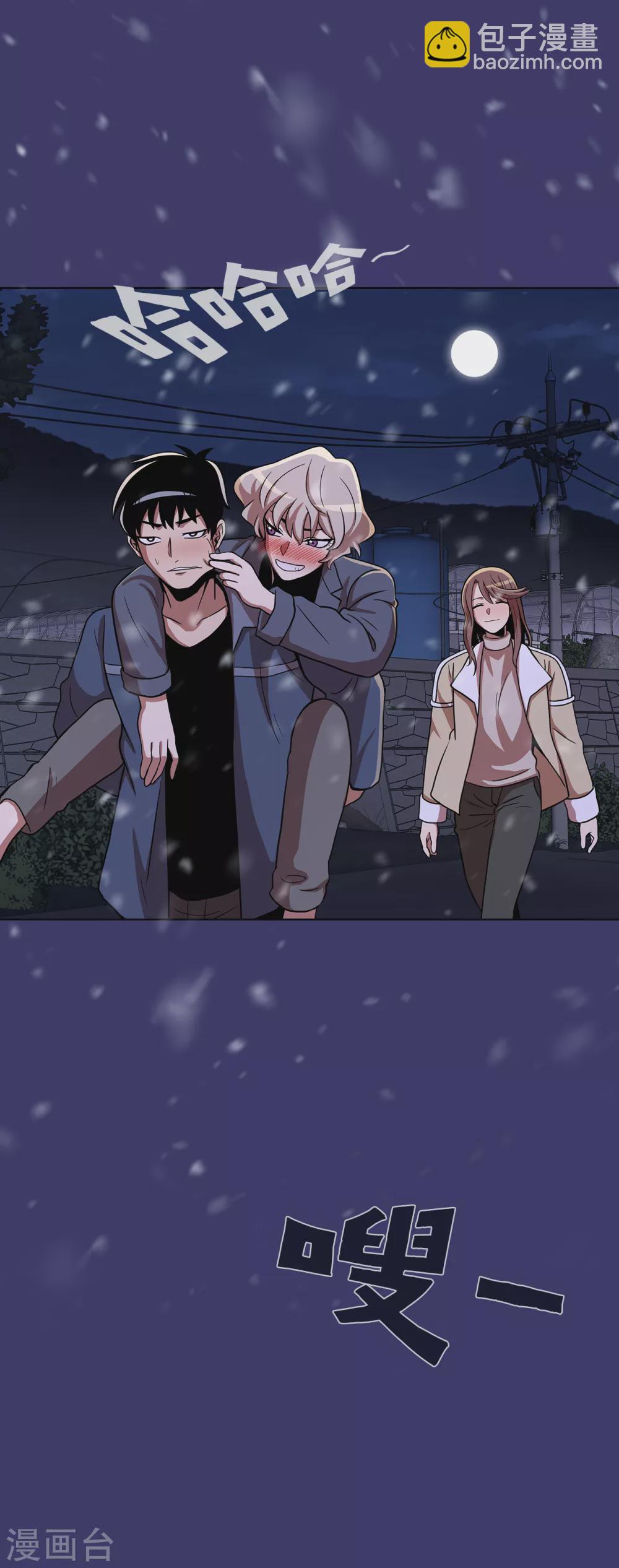 第17话 我拿前三就和我交往21