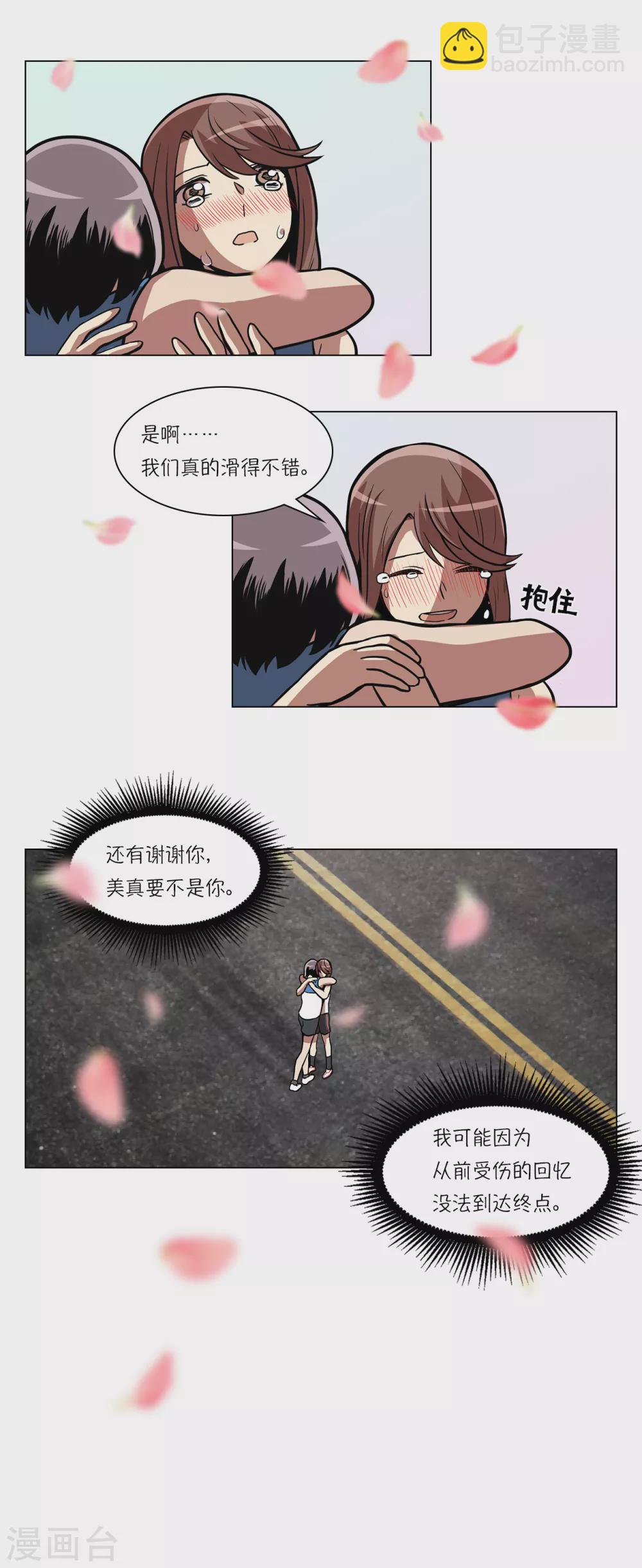 第9话 是那个权瑟菲吗？59