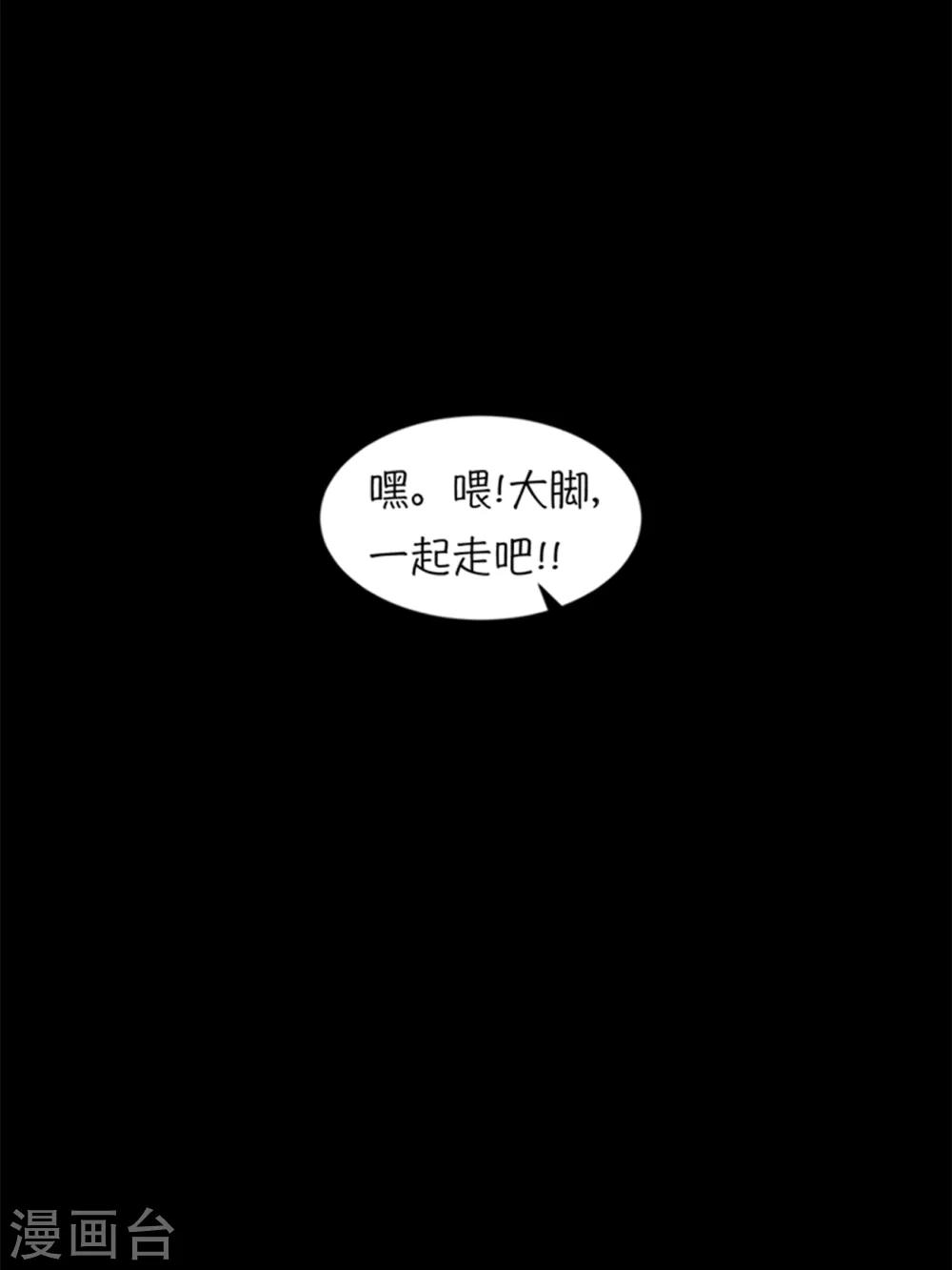 第3话 所谓的家人们28