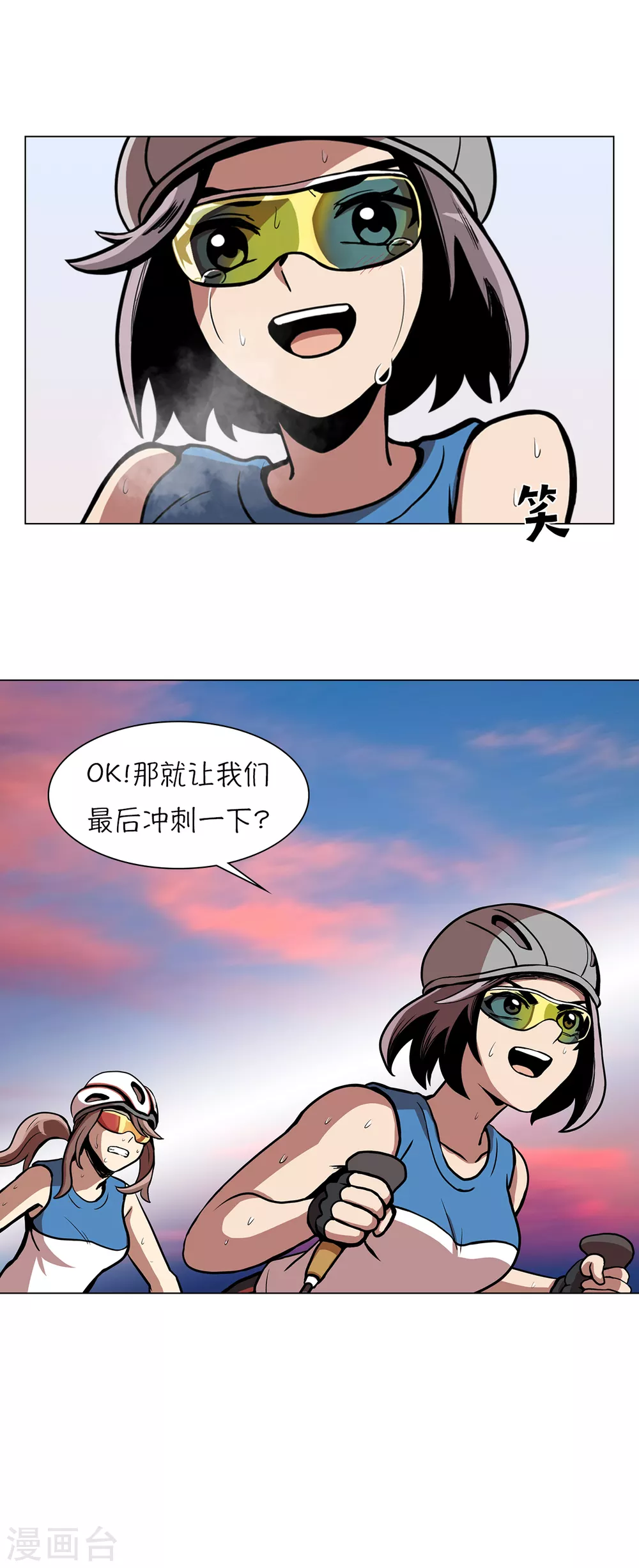 第9话 是那个权瑟菲吗？51
