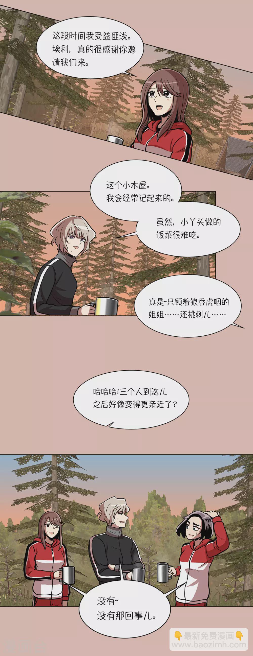 第14话 爷爷病危8