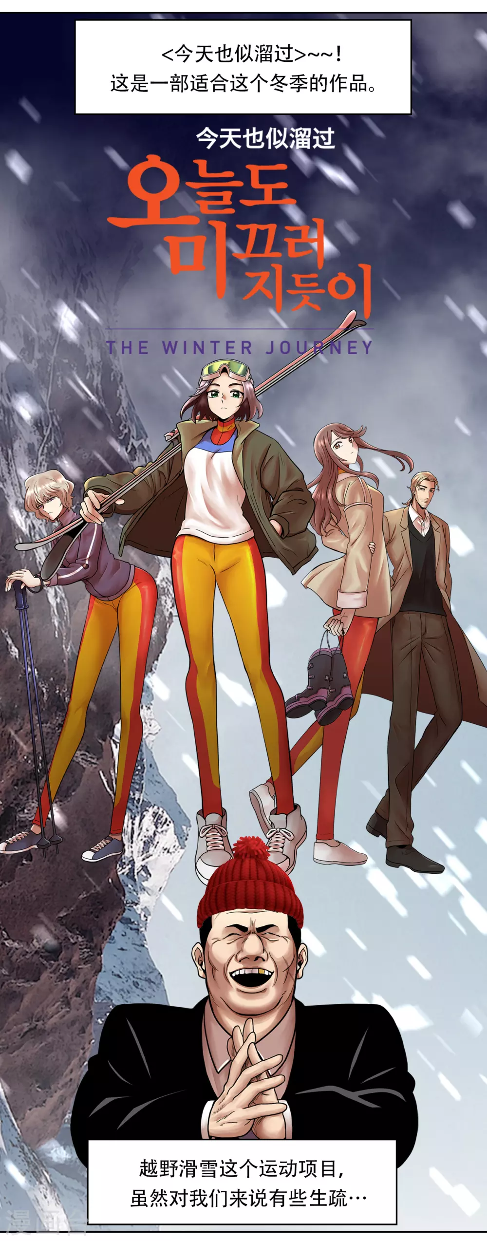 第15话 重新选择施工企业41