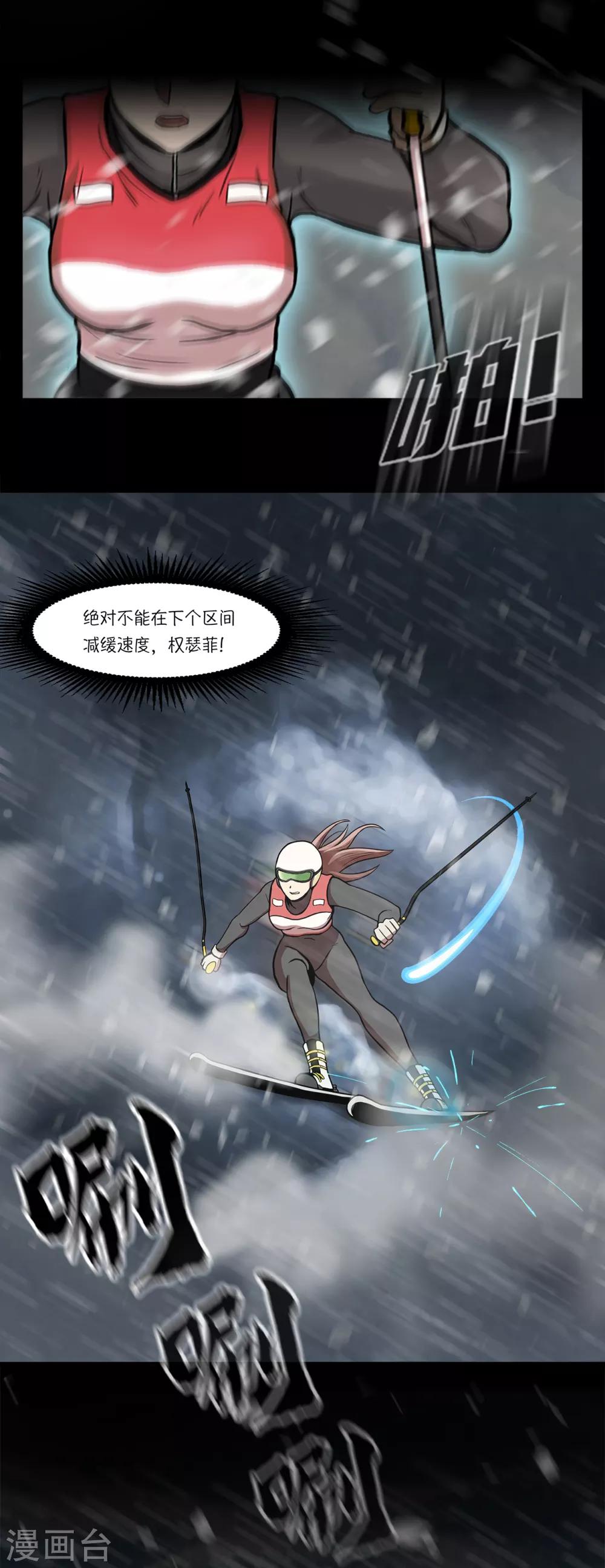 第1话 她受伤了34