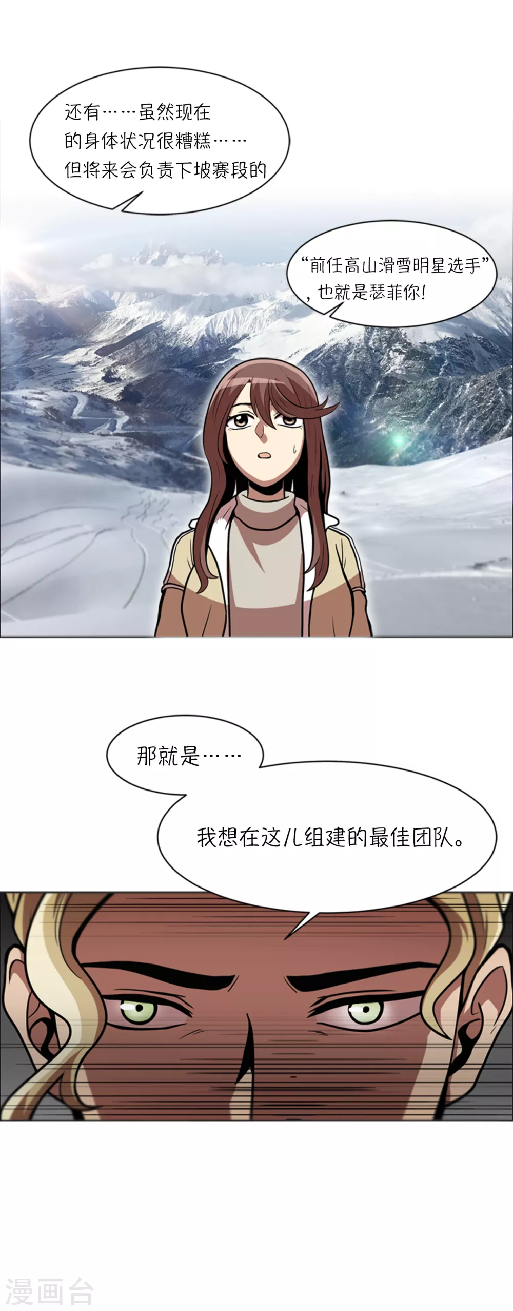 第7话 不是个人项目42