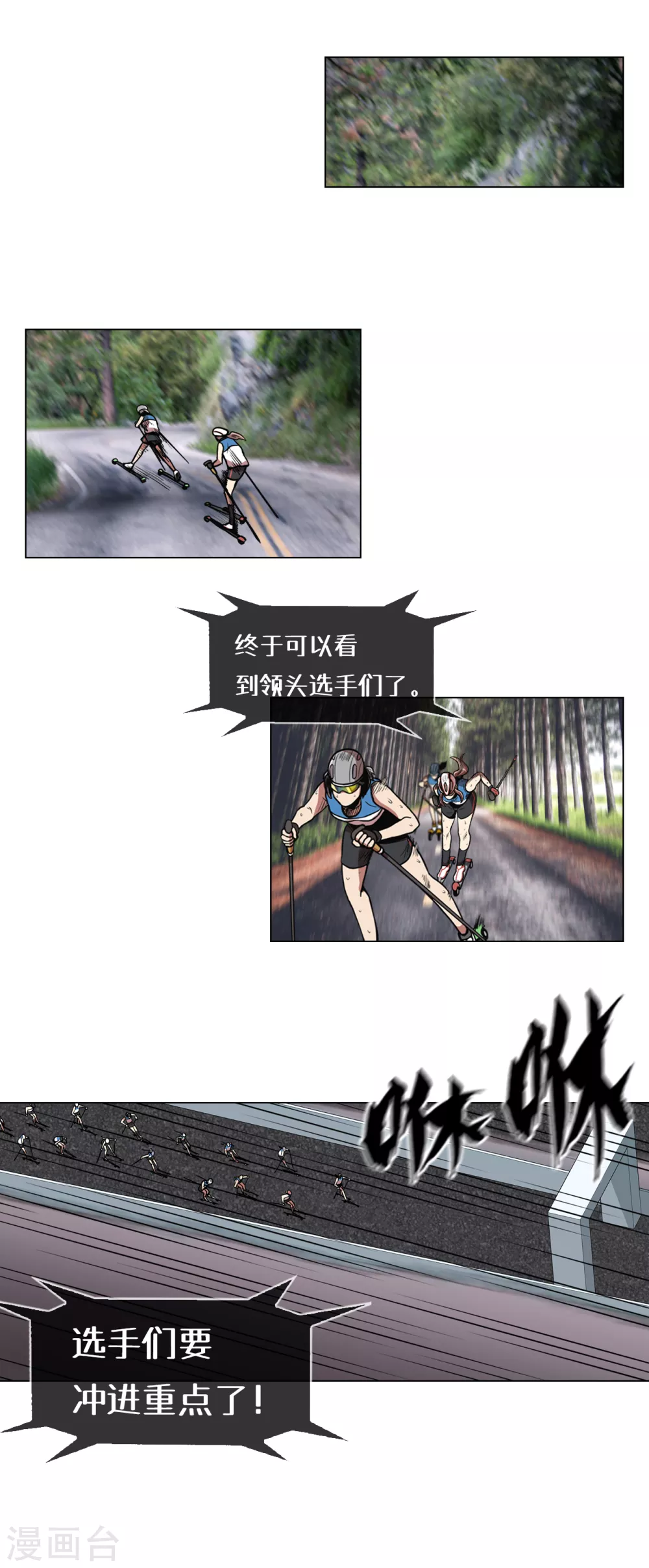 第9话 是那个权瑟菲吗？52