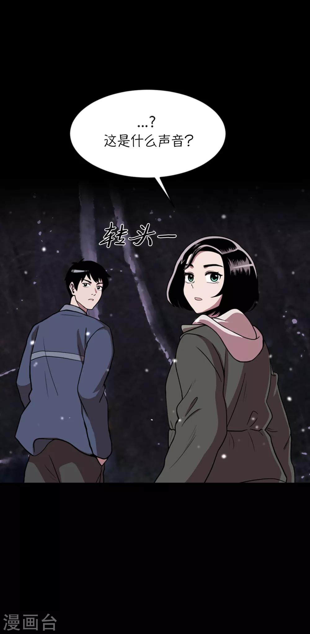 第3话 所谓的家人们39