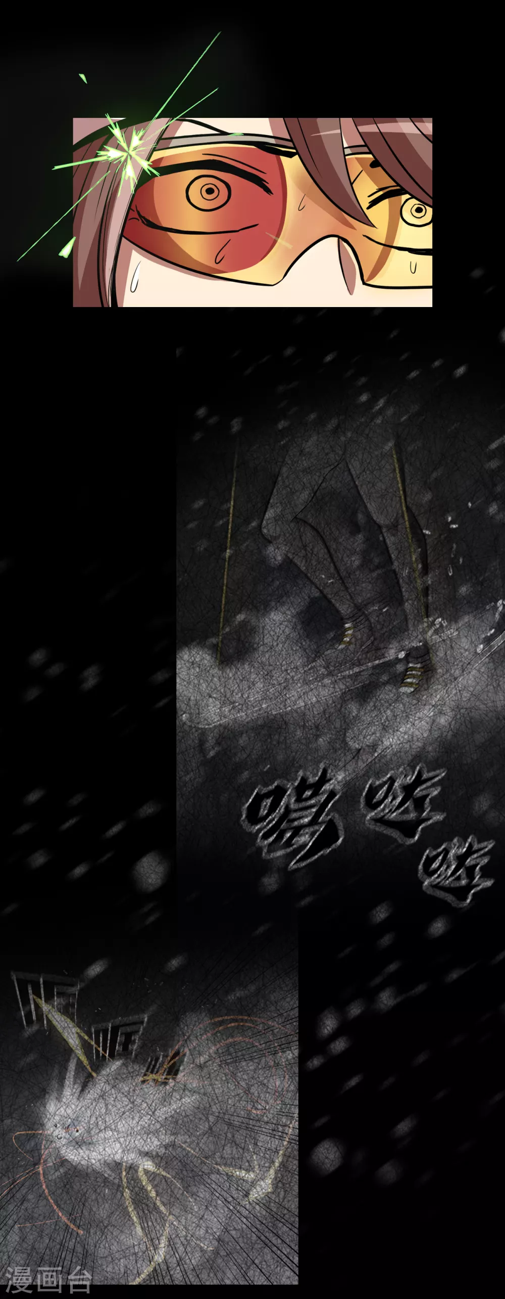 第9话 是那个权瑟菲吗？36