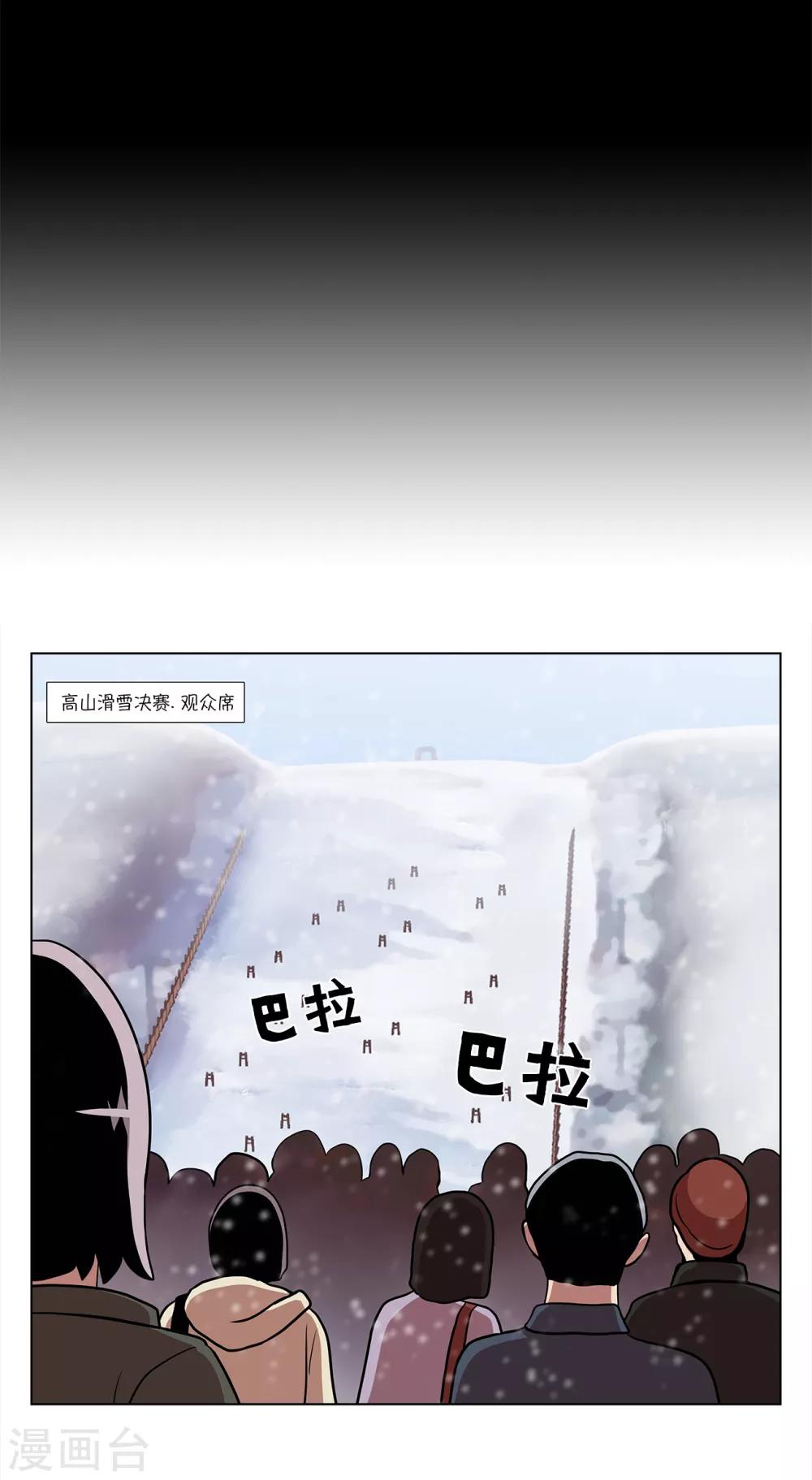 第1话 她受伤了23