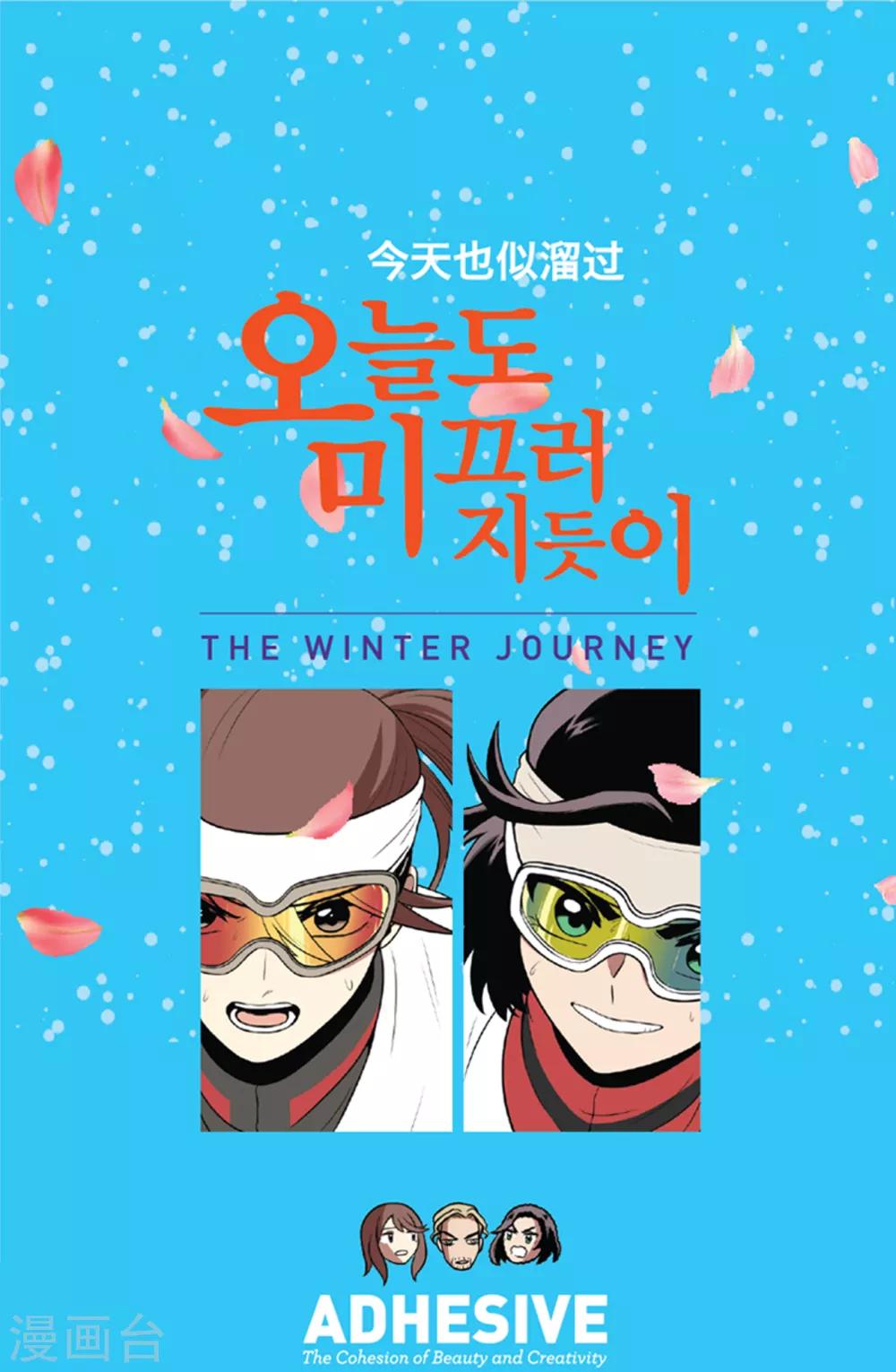 第3话 所谓的家人们0