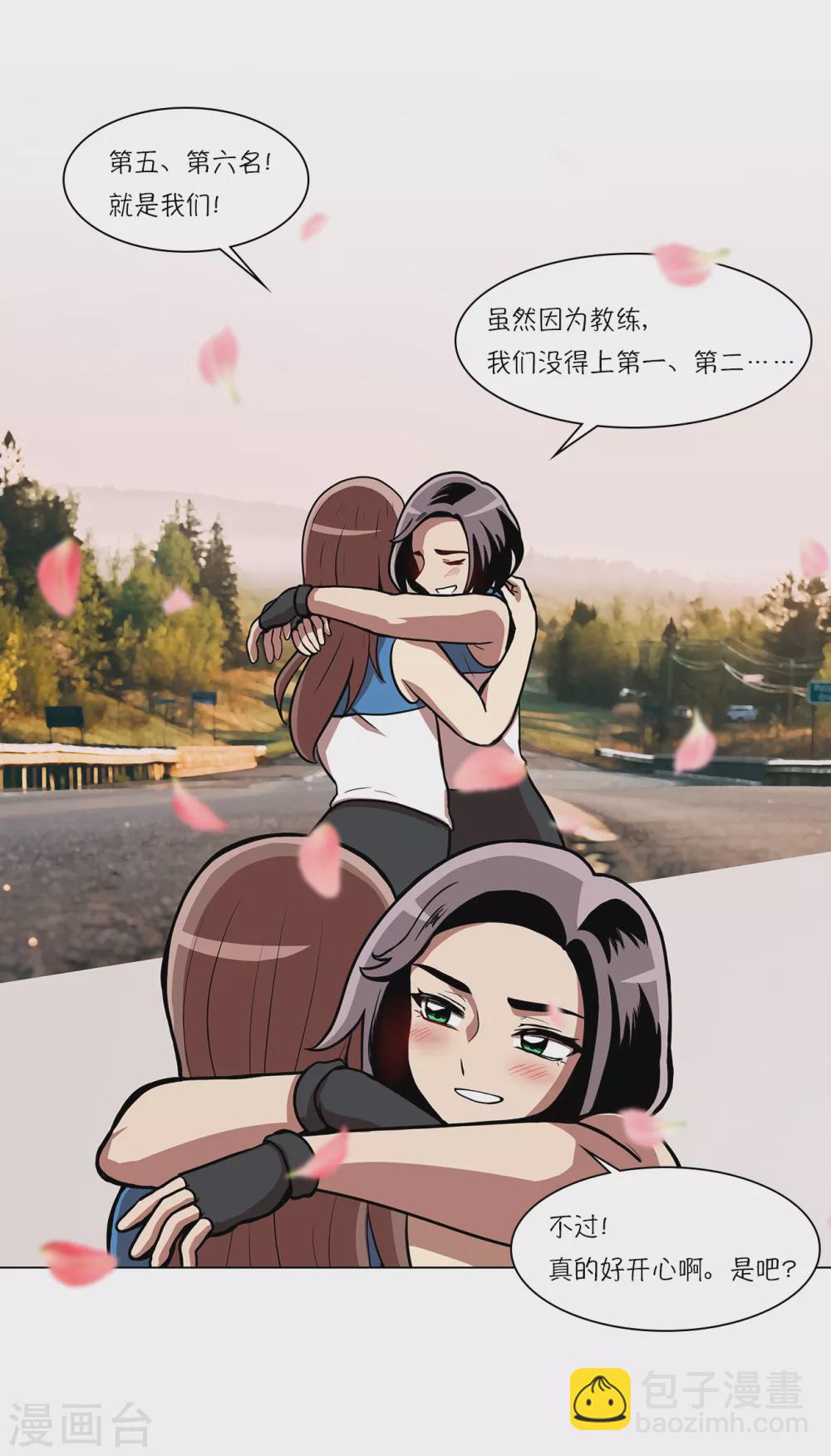 第9话 是那个权瑟菲吗？58