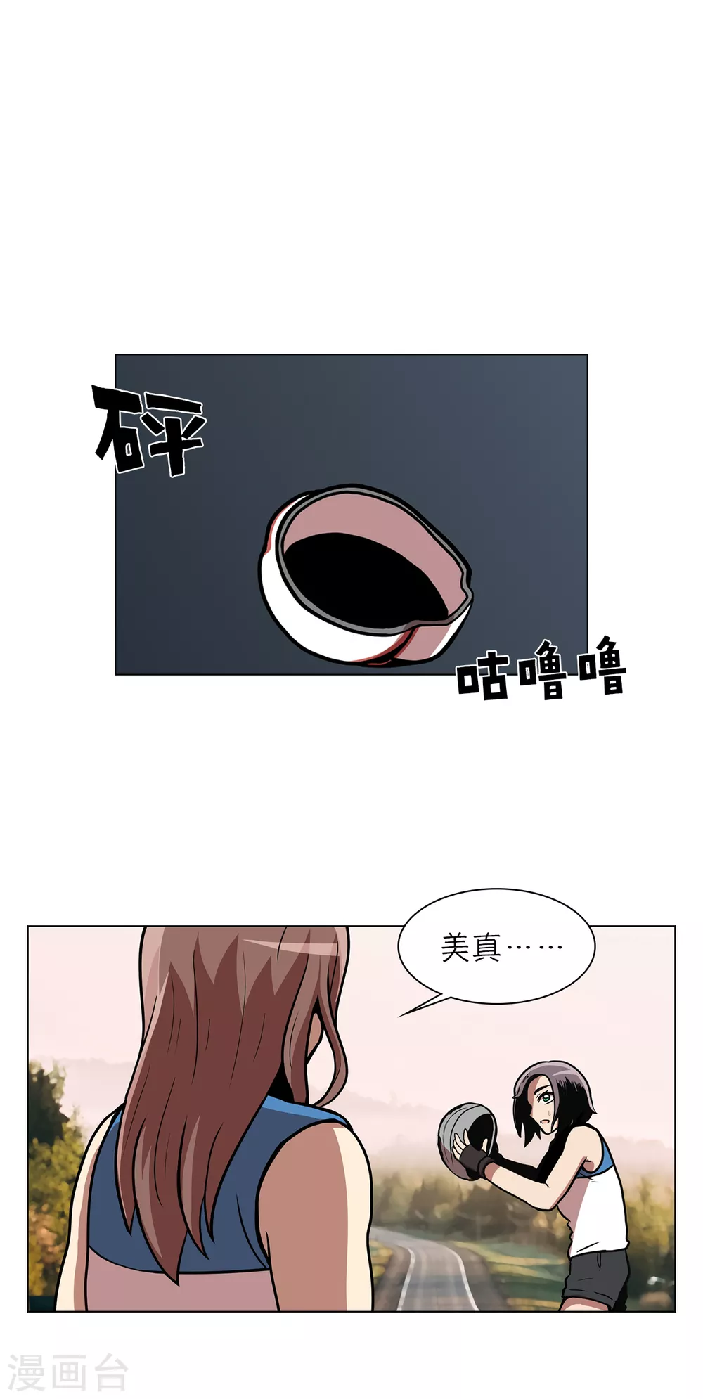 第9话 是那个权瑟菲吗？56