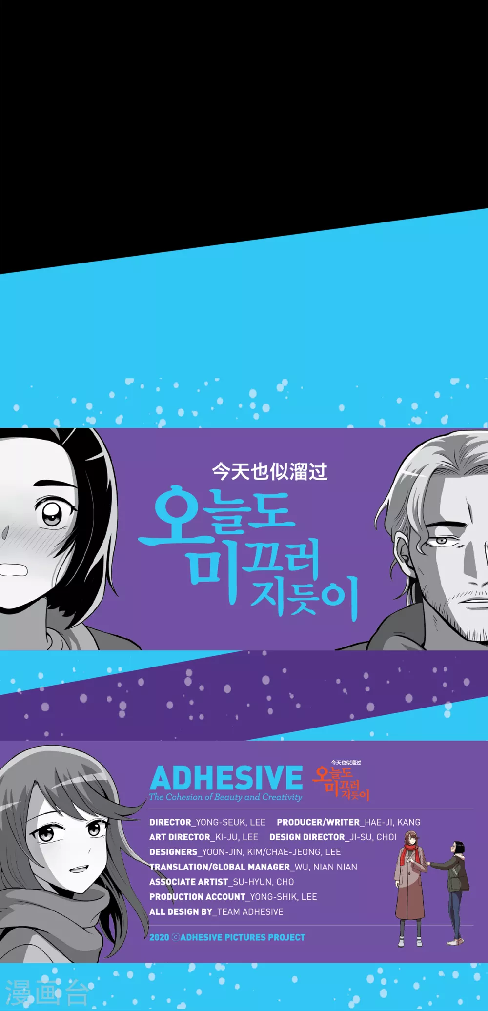 第6话 梦想成真30