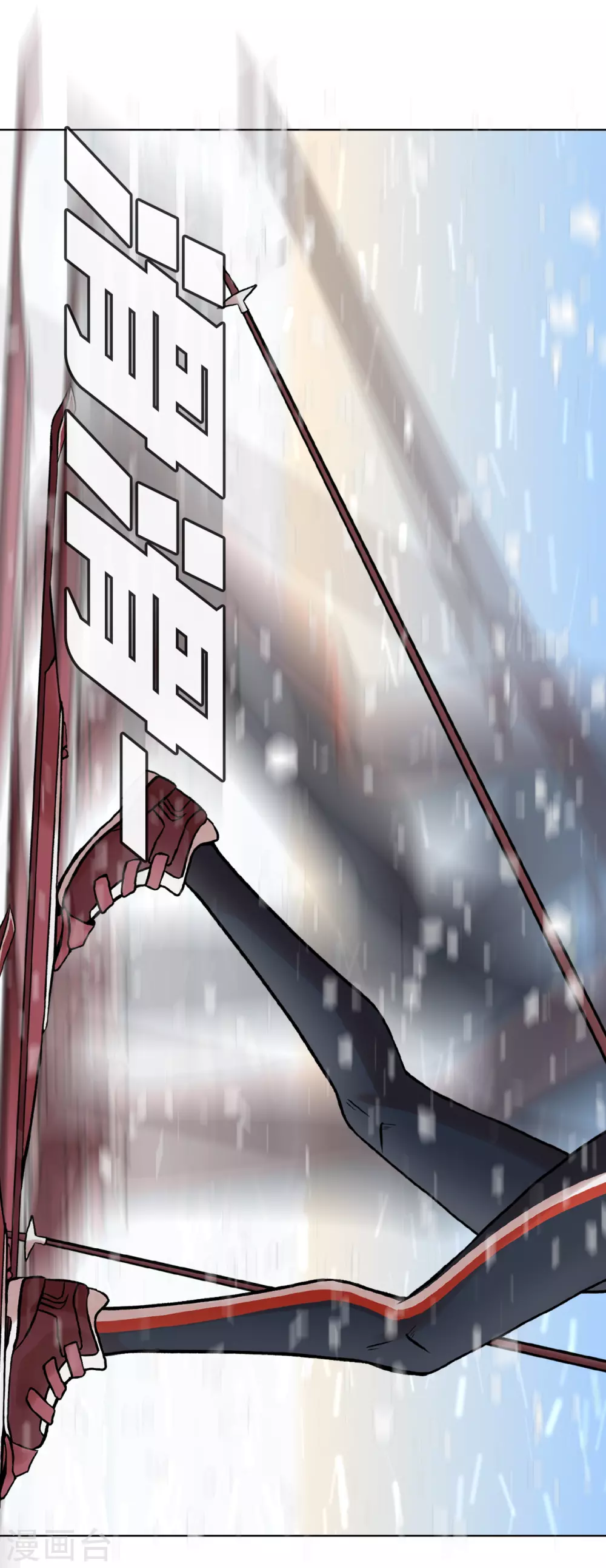 第19话 展现真面目11