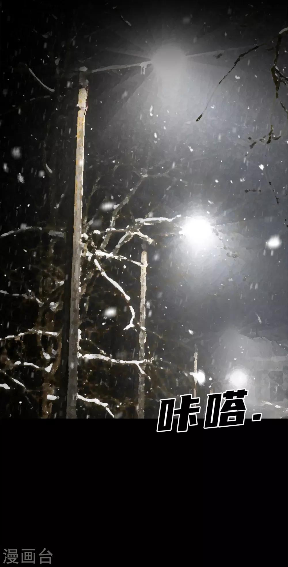 第3话 所谓的家人们14