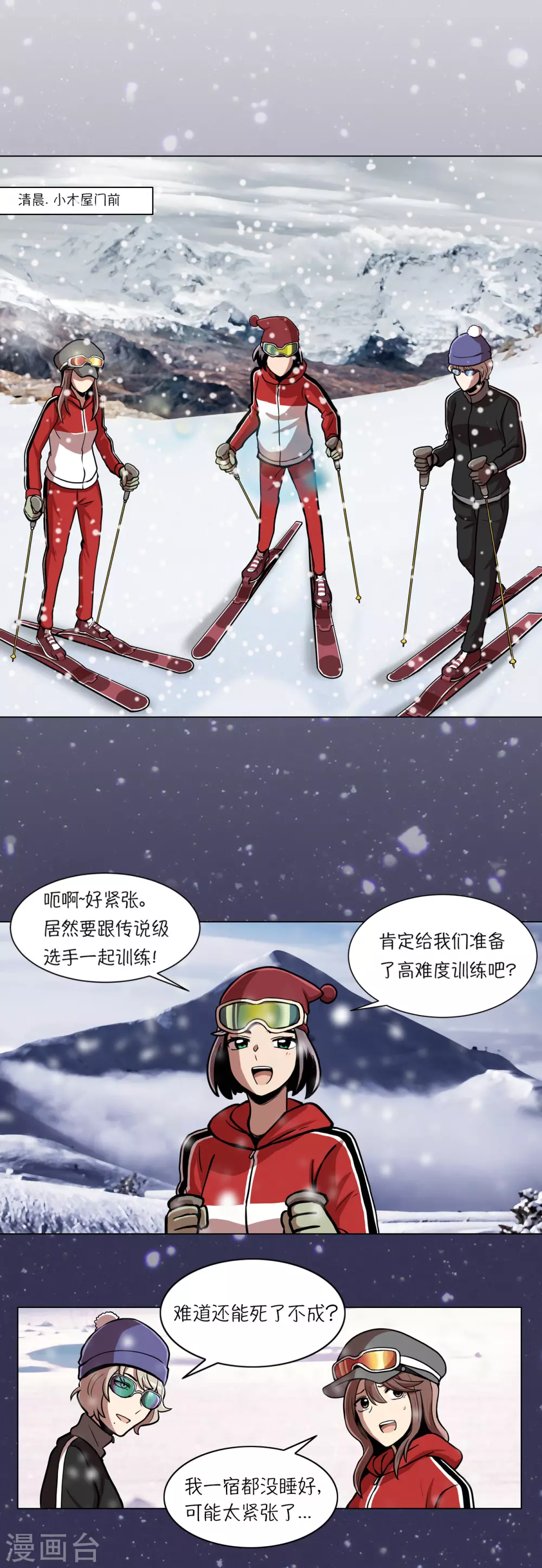 第13话 这也算party了18
