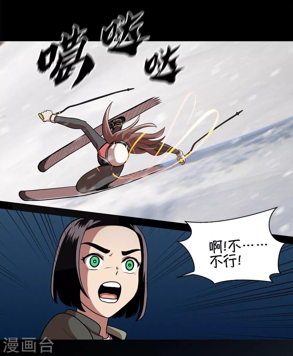 第1话 她受伤了44
