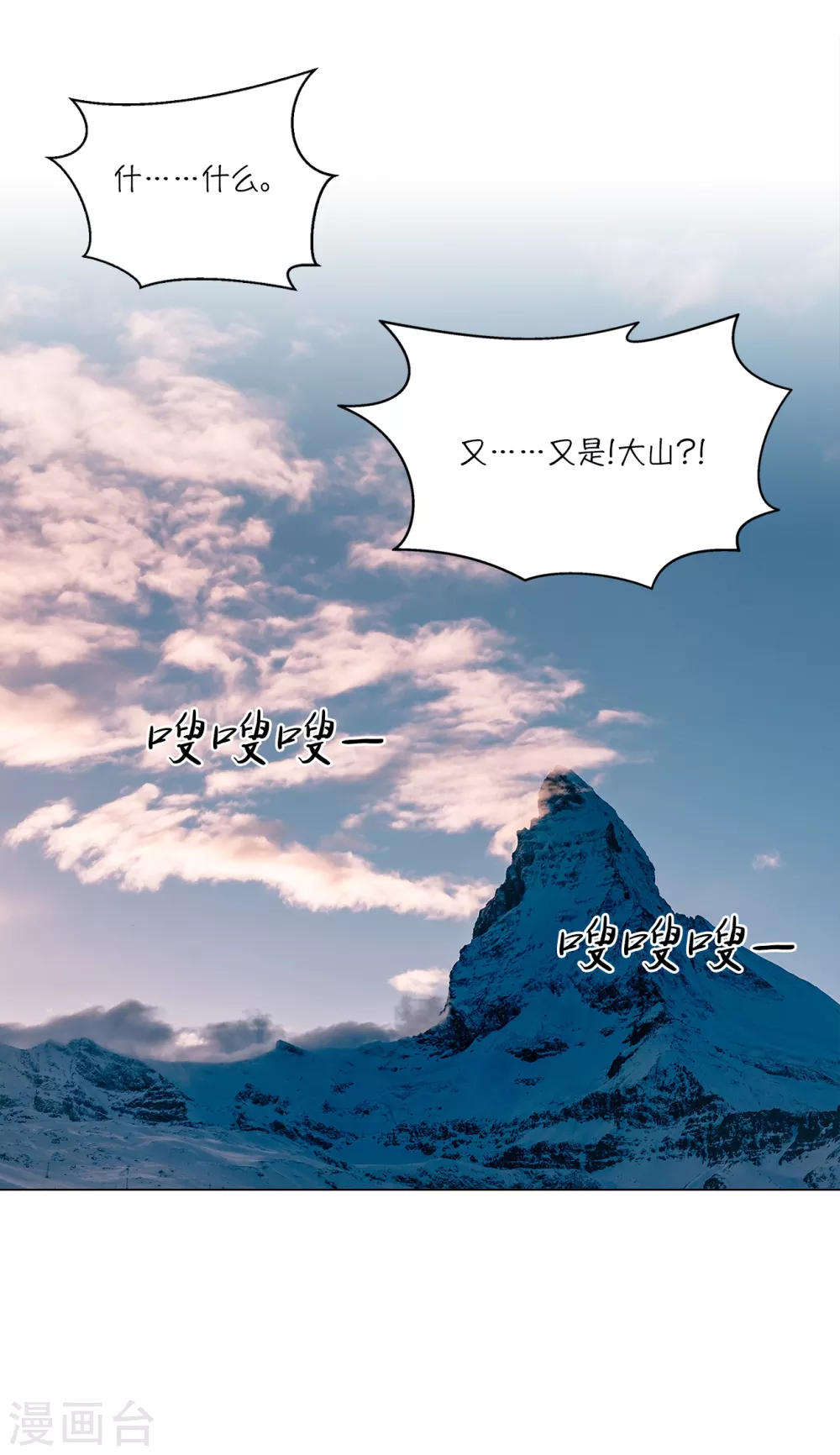 第13话 这也算party了12
